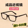 Montures de lunettes POEROY en Plaque - Ref 3138641