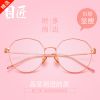 Montures de lunettes en Metal memoire - Ref 3138643