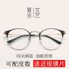 Montures de lunettes en Alliage nickel - Ref 3138645