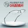 Montures de lunettes DS en Titane pur - Ref 3138651
