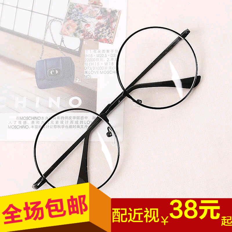 Montures de lunettes en Metal memoire - Ref 3138657