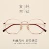 Montures de lunettes JUCARE en Titane pur - Ref 3138666