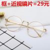 Montures de lunettes en Alliage nickel - Ref 3138677