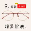 Montures de lunettes MODSIGHT en Alliage nickel - Ref 3138683