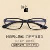 Montures de lunettes en Plaque memoire - Ref 3138685