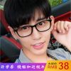 Montures de lunettes en Memoire plastique - Ref 3138694