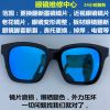 Montures de lunettes en Plaque - Ref 3138707