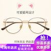 Montures de lunettes en Alliage titane - Ref 3138723