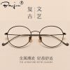 Montures de lunettes en Alliage nickel - Ref 3138738