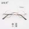 Montures de lunettes en Alliage cuivre-nickel - Ref 3138745