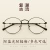 Montures de lunettes en Alliage nickel - Ref 3138749