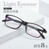 Montures de lunettes ECOVACS en Memoire plastique - Ref 3138752