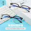 Montures de lunettes TAMPG en Memoire plastique - Ref 3138756