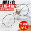 Montures de lunettes en Alliage nickel - Ref 3138759