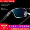 Montures de lunettes en Alliage titane - Ref 3138775