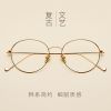 Montures de lunettes JUCARE en Metal memoire - Ref 3138779