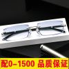 Montures de lunettes en Alliage titane - Ref 3138785