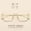 Montures de lunettes JUCARE en Metal memoire - Ref 3138813