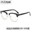 Montures de lunettes en Alliage cuivre-nickel - Ref 3138816