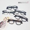 Montures de lunettes en Plaque - Ref 3138832