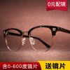 Montures de lunettes BLSY en Memoire plastique - Ref 3138837