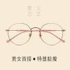 Montures de lunettes WEIWEI en Alliage nickel - Ref 3138853