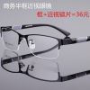 Montures de lunettes en Alliage titane - Ref 3138854