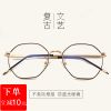 Montures de lunettes en Alliage cuivre-nickel - Ref 3138901