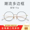 Montures de lunettes HONIESS en Alliage cuivre-nickel - Ref 3138909