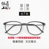 Montures de lunettes en Memoire plastique - Ref 3138947