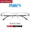 Montures de lunettes MAITENAZ en Alliage titane - Ref 3138948