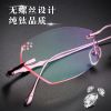 Montures de lunettes en Titane pur - Ref 3138956