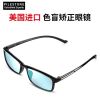 Montures de lunettes PILESTONE en Plaque - Ref 3138968