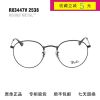 Montures de lunettes RAYBAN en Metal memoire - Ref 3138979