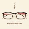 Montures de lunettes en Memoire plastique - Ref 3139021