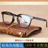 Montures de lunettes en Plaque - Ref 3139032