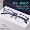Montures de lunettes en Alliage titane - Ref 3139033