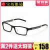 Montures de lunettes EYEPLAY en Plaque - Ref 3139034