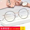 Montures de lunettes EDEN en Alliage nickel - Ref 3139037