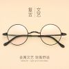 Montures de lunettes ECOVACS en Titane pur - Ref 3139039