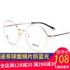 Montures de lunettes AN.ING en Alliage titane - Ref 3139043