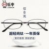 Montures de lunettes LASHION en Titane pur - Ref 3139061