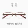 Montures de lunettes en Titane pur - Ref 3139069