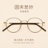 Montures de lunettes en Alliage cuivre-nickel - Ref 3139076