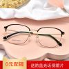 Montures de lunettes EDEN en Alliage nickel - Ref 3139084