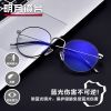 Montures de lunettes en Alliage titane - Ref 3139108