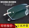 Montures de lunettes DOCTEUR en Alliage titane - Ref 3139115