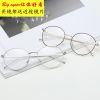 Montures de lunettes en Metal memoire - Ref 3139153