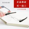 Montures de lunettes en Alliage cuivre-nickel - Ref 3139162
