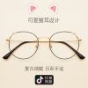 Montures de lunettes en Metal memoire - Ref 3139164